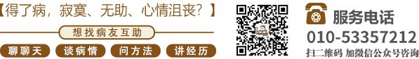 啊啊啊啊啊啊啊啊啊啊啊啊要被大鸡巴操死了视频北京中医肿瘤专家李忠教授预约挂号